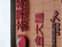 -大润发(国兴店)