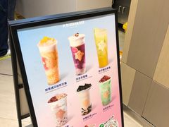 -大卡司DAKASI TEA(白云凯德店)