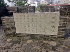 -常州明城墙
