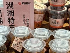 餐具摆设-聚味瞿记·龙虾堂(坡子街店)