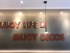 -德克士(密山店)