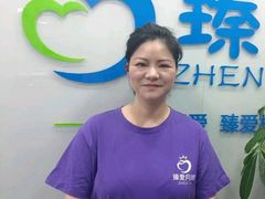 -臻爱住家月嫂育儿嫂(万达店)