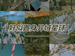 -墨石公园景区