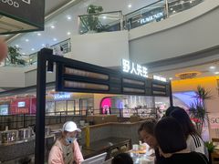 -野人先生Gelato(上海长宁龙之梦店)