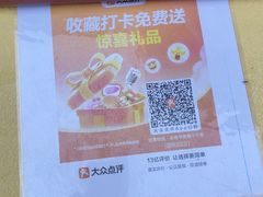 -宫事颐庭·老佛爷贵寿下午茶(颐和园店)