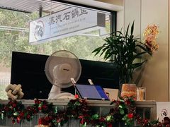 -一鸣蒸汽石锅鱼 Yiming Steamed Stonepot Fish