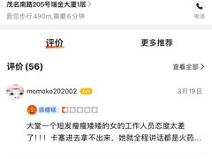 -中国银行自助银行(上海市卢湾支行营业部)