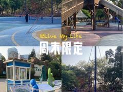 -海珠儿童公园