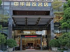 -龙悦湾酒家·八阵鱼生·渔人码头店