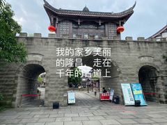 -南关石牌坊古镇