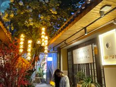 -王捌小院(红花坡店)