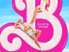 -华谊兄弟影院(IMAX洋桥店)
