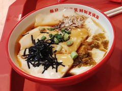 -永和大王(梅家浜店)