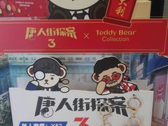 -DQ·蛋糕·冰淇淋(富华里店)