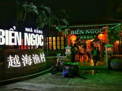 -越海渔村