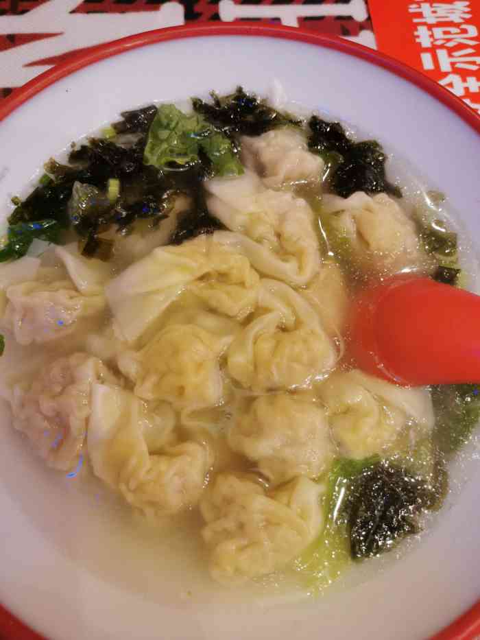 三吉斋(黄土岭店)-"爱尔眼科旁,店铺蛮打眼,现在长沙餐饮的装.