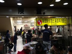 -陈董药炖排骨(饶河街店)