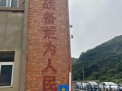 -816工程景区