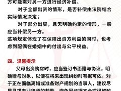 -上海日盈律师事务所·法律咨询