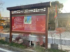 -张公山寨景区