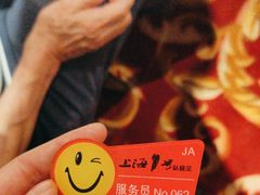 -上海1号私藏菜(静安店)