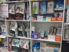 -纳吉亚猫专科动物医院博雅分院