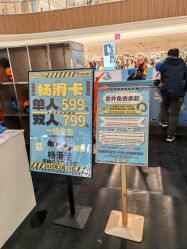 -meland亲子乐园•派对•研学(苏州悠方购物中心店)