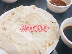 -江川野生菌火锅铜锅鱼(贵清火锅店)
