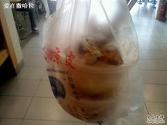 打包的-魏家凉皮(西安秋林宏业商厦店)