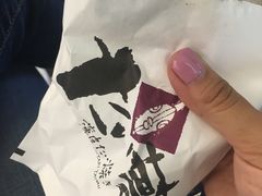 -粉粉乐鲷鱼烧(美罗城店)