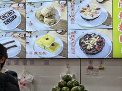 -许阿姨糕团店(南京总店)