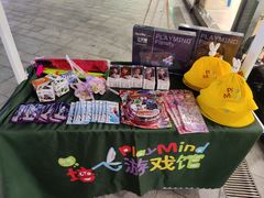 -培飞思维启蒙·益智游戏·科学探索(城西银泰店)