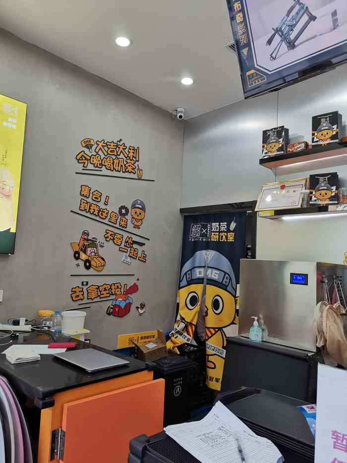 绝地吃鸡·奶茶研饮室(新光百货店)-"感谢大众点评抽中我!