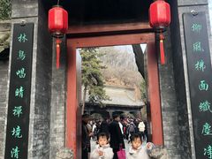 -西安曲江寒窑遗址公园