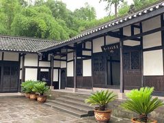 -邓小平故里
