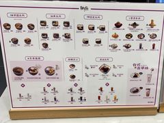 -鲜芋仙(高新万达广场店)