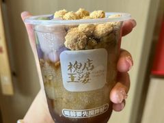 -槐店王婆大虾(新正路店)