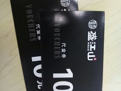 -盛江山自助料理(奥莱锦辉购物广场店)