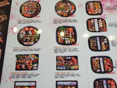 菜单-河风精致寿司(同兴路店)
