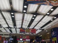 -吾悦广场(天津和平店)