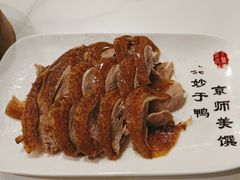 -全聚德(前门店)