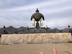 -敕勒川草原文化旅游区