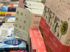 -诚品书店(敦南店)