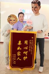点击看大图 -贝安心月子中心(昌平店)