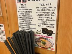 -博多一幸舍(侨福芳草地购物中心店)