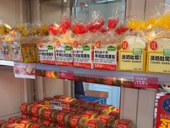 -味多美蛋糕(苏州街地铁店)