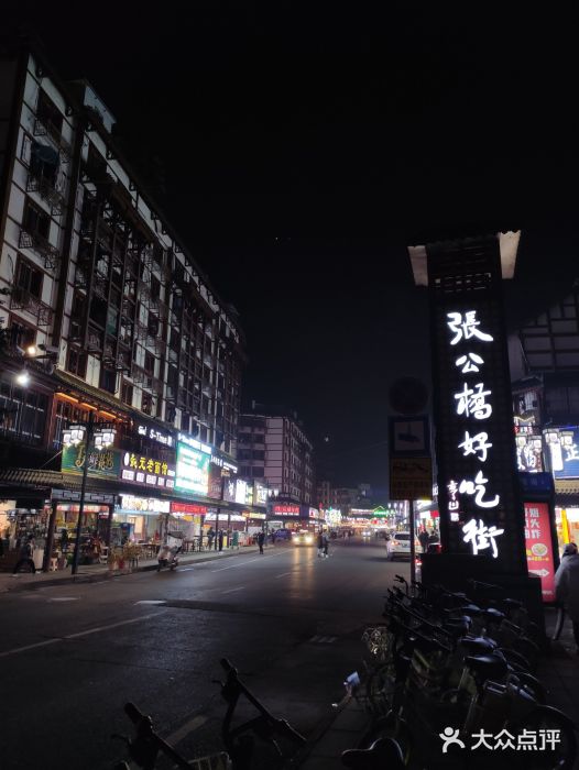 张公桥美食街图片