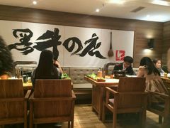 android_upload_pic-黑牛の店·和牛烧肉(大悦城店)