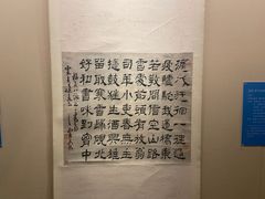 -旅顺博物馆