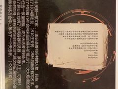 -明日世界密室轰趴·剧本桌游·箭馆团建(国贸店)